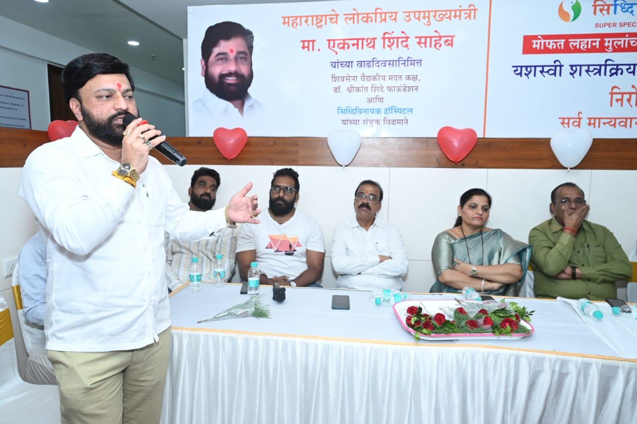 Siddhivinayak Hospital Image 164